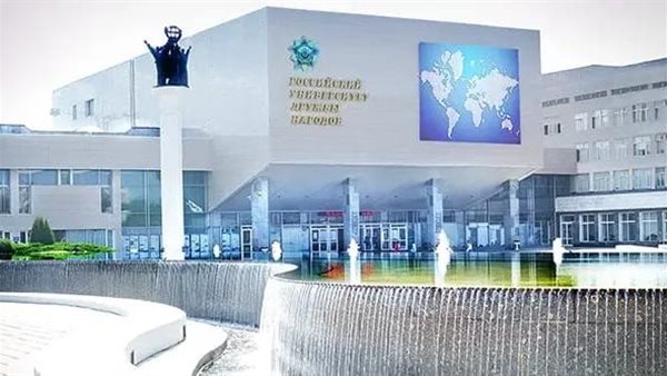 مصر تشارك في منتدى