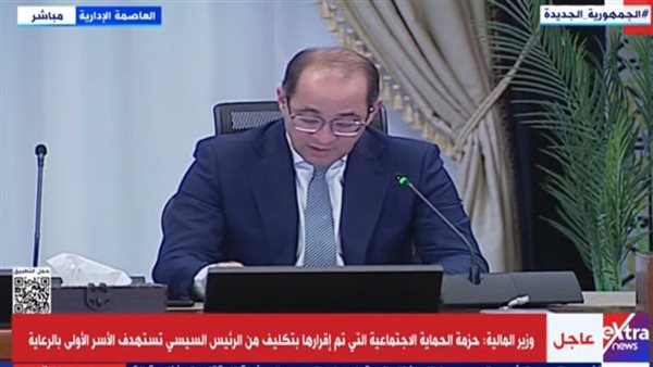 وزير المالية