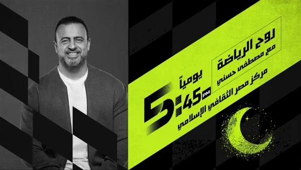 مصطفى حسني يقدم روح