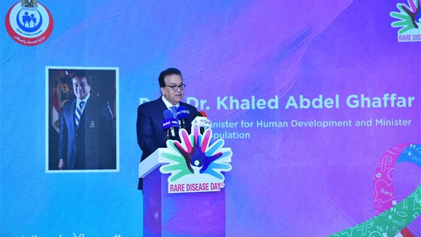 وزير الصحة والسكان