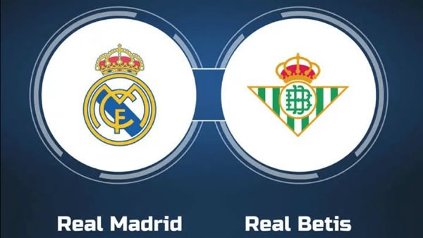 موعد مباراة ريال