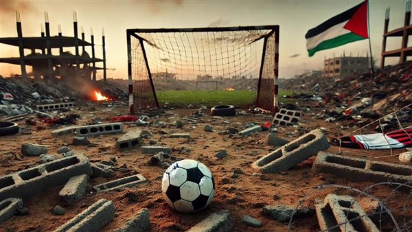 آثار الدمار في الملاعب