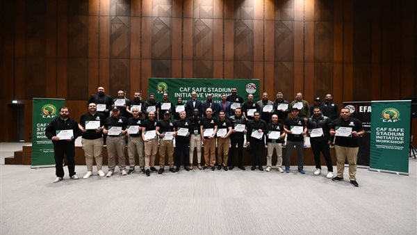 اتحاد الكرة 