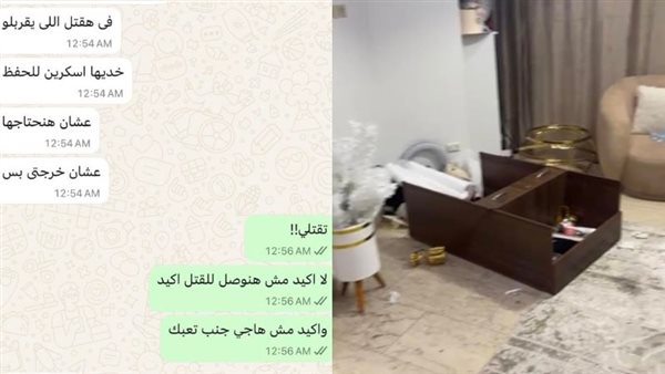 صاحبة صالون تجميل