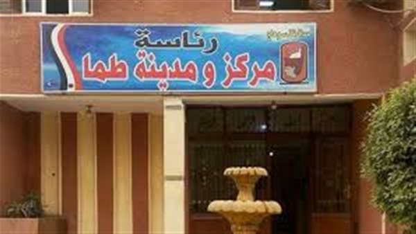  الوحدة المحلية لمركز