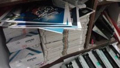 ضبط مالك مطبعة بدون ترخيص لنسخ وتقليد الكتب الدراسية بالإسكندرية 