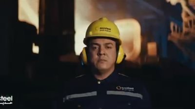 رؤساء الشركات الكبرى يعتمدون على منتجات حديد عز في الصناعات المعدنية