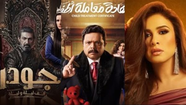 بوسترات مسلسلات رمضان