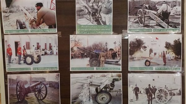 معرض مؤقت بعنوان