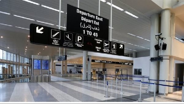 مطار بيروت الدولي