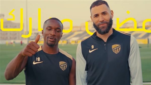نجما فريق الاتحاد