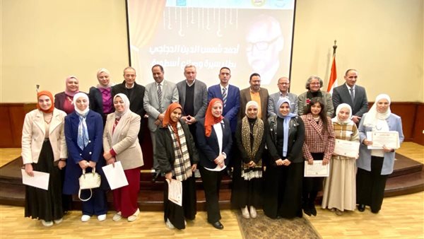 صورة على هامش المؤتمر