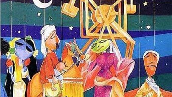 الليلة الكبيرة