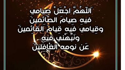 هل كل دعاء الصائم مستجاب؟.. 4 موانع تجنبها في رمضان 