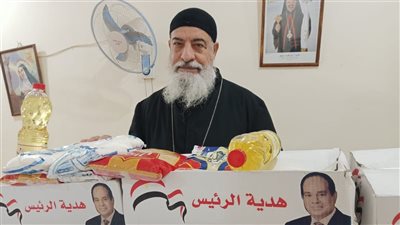 فيها حاجة حلوة.. وكيل مطرانية الأقباط الكاثوليك بالبحر الأحمر يوزع كرتونة رمضان على الأسر الأكثر احتياجا