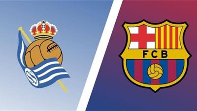 القنوات الناقلة لمباراة برشلونة ضد ريال سوسيداد بث مباشر اليوم في الدوري الإسباني 2024/2025