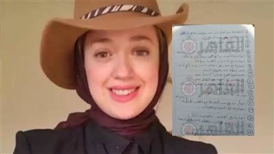 حقها عند ربنا.. أول تعليق لوالدة آية عادل المتوفاة بالأردن بعد اتهام زوجها بدفعها للتخلص من حياتها