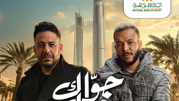 البنك الأهلي المصري