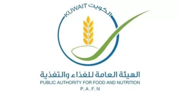 هيئة الغذاء الكويتية