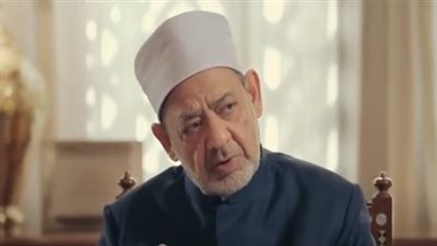 شيخ الأزهر يوضح تعريف جوامع الكلم