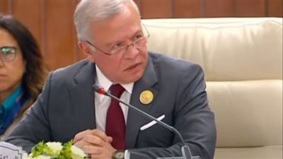 ملك الأردن: التهديد الإسرائيلي ليس له حدود.. وردنا يجب أن يكون واضحا ورادعا