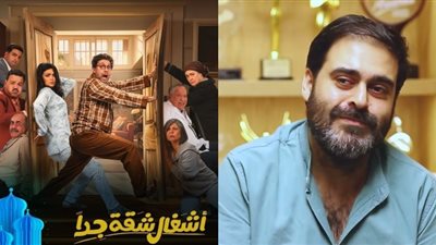 أحمد الرافعي عن دوره في أشغال شقة جدًا: دكتور محمد عبد المنعم مجنون بـ عالم البحار والسي فود