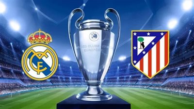 كلاسيكو الأبطال.. القنوات الناقلة لـ بث مباشر مباراة ريال مدريد وأتلتيكو مدريد اليوم في دوري أبطال أوروبا 2024-2025