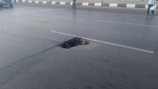 هبوط أرضي مفاجئ على