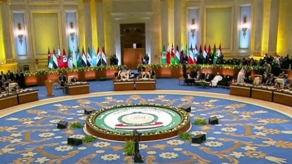 القمة العربية 