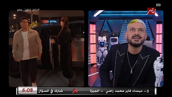 برنامج رامز جلال