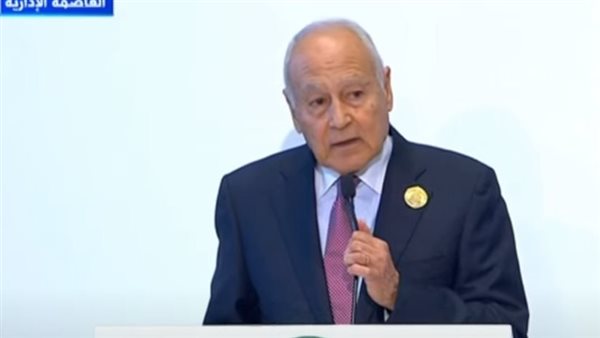 أحمد أبو الغيط الأمين