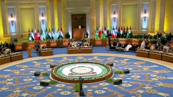 القمة العربية 