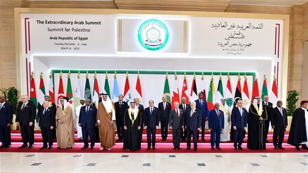 القمة العربية الطارئة