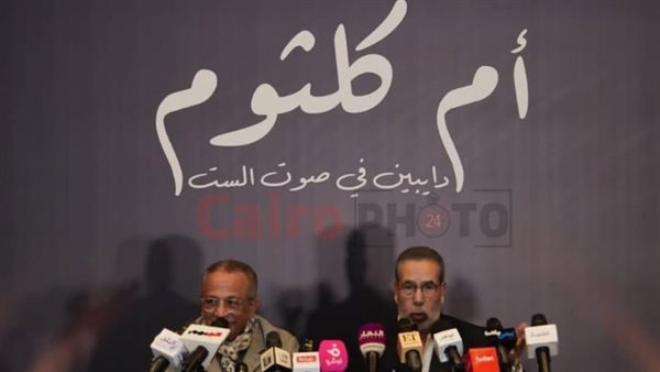 مدحت العدل وعمرو