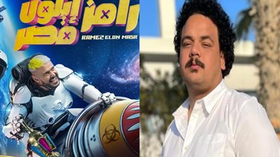 مصطفى غريب ضحية برنامج رامز إيلون مصر بحلقة اليوم 