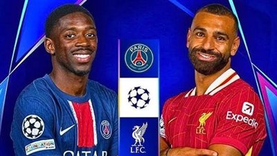 القنوات الناقلة لـ بث مباشر مباراة ليفربول وباريس سان جيرمان اليوم في قمة دوري الأبطال 2024/2025 والتشكيل