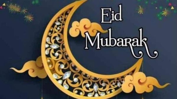 عدد تكبيرات عيد الفطر