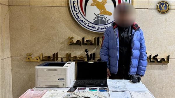 المتهم والمضبوطات