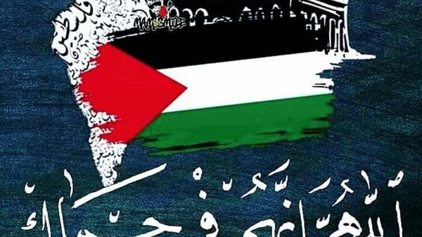 دعاء لغزة في رمضان