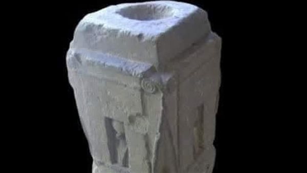 قطعة أثرية فريدة