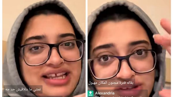  استياء فتاة من كافيه