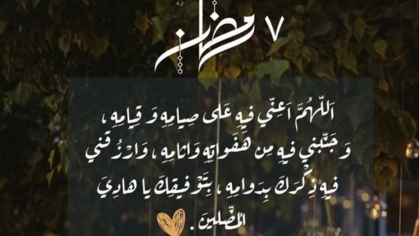 دعاء فجر الجمعة الأولى