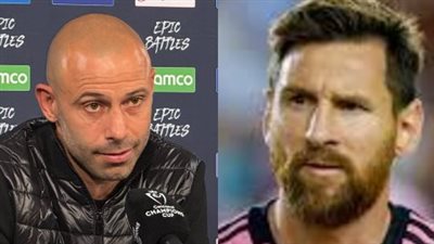 منافس الأهلي.. ماسكيرانو مدرب إنتر ميامي: علينا أن نتعلم اللعب دون ميسي