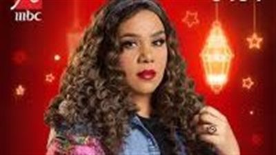 شيماء سيف: لا يوجد أي نوع من مشاهد العنف أو ألفاظ خارجة بمسلسل إش إش