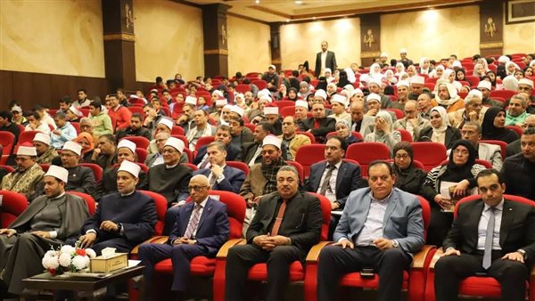 الاحتفال باليوم السنوي