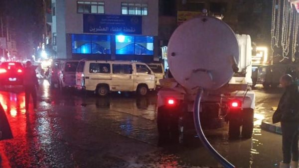 إزالة تراكمات مياه