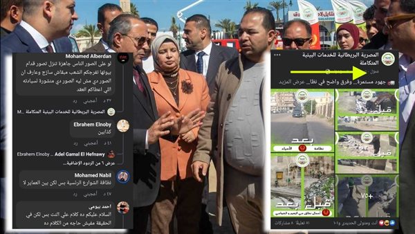 محافظ بورسعيد 