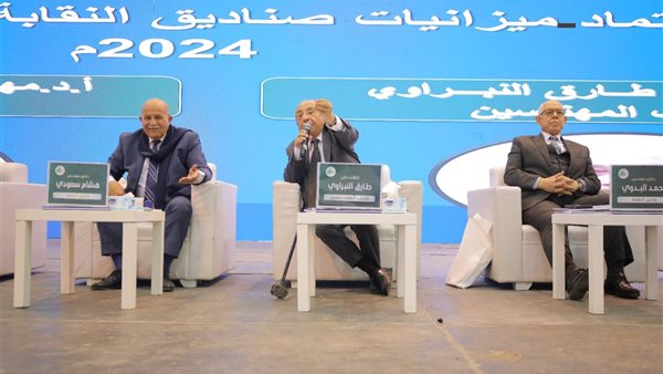 نقيب المهندسين