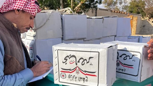 توزيع كراتين رمضان