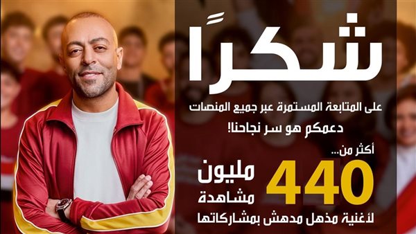 إعلان بنك مصر